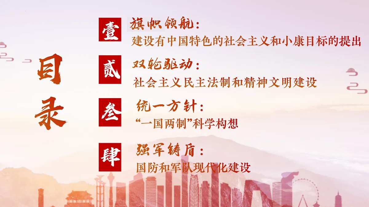 18179865第3页
