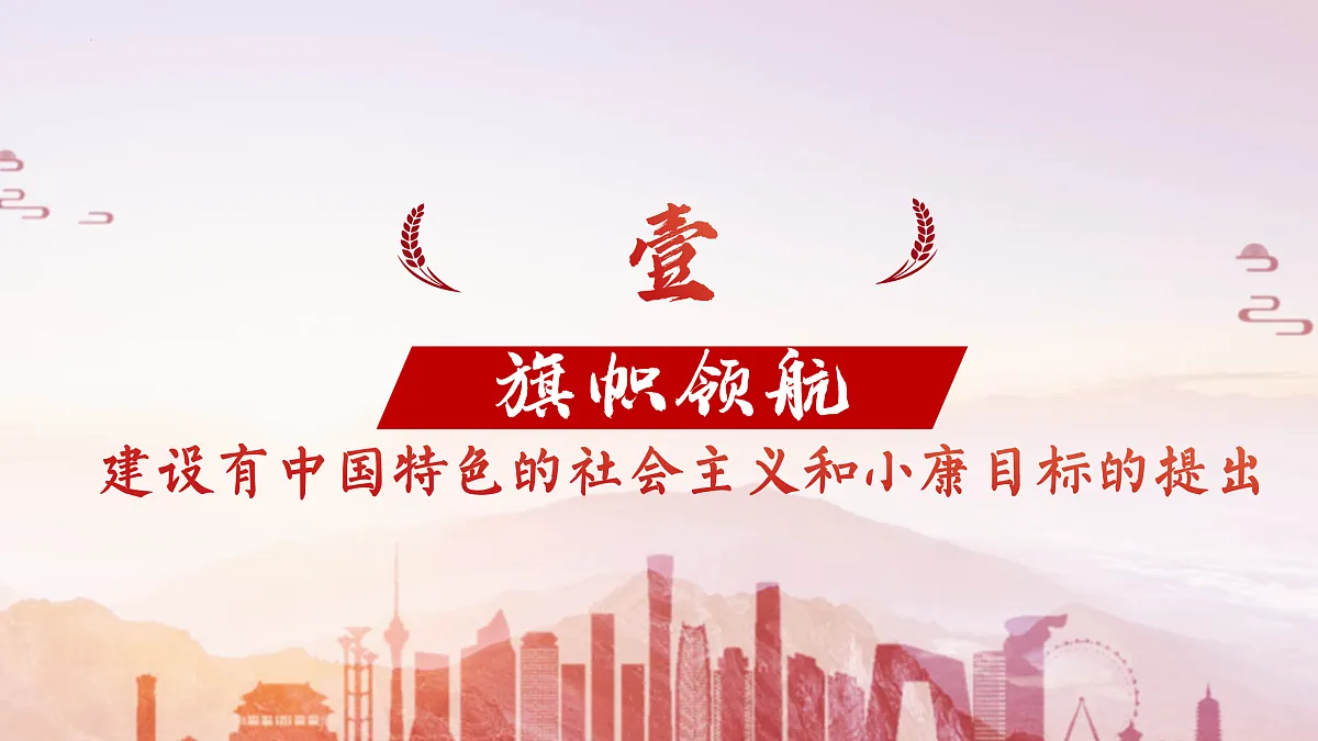 18179865第4页