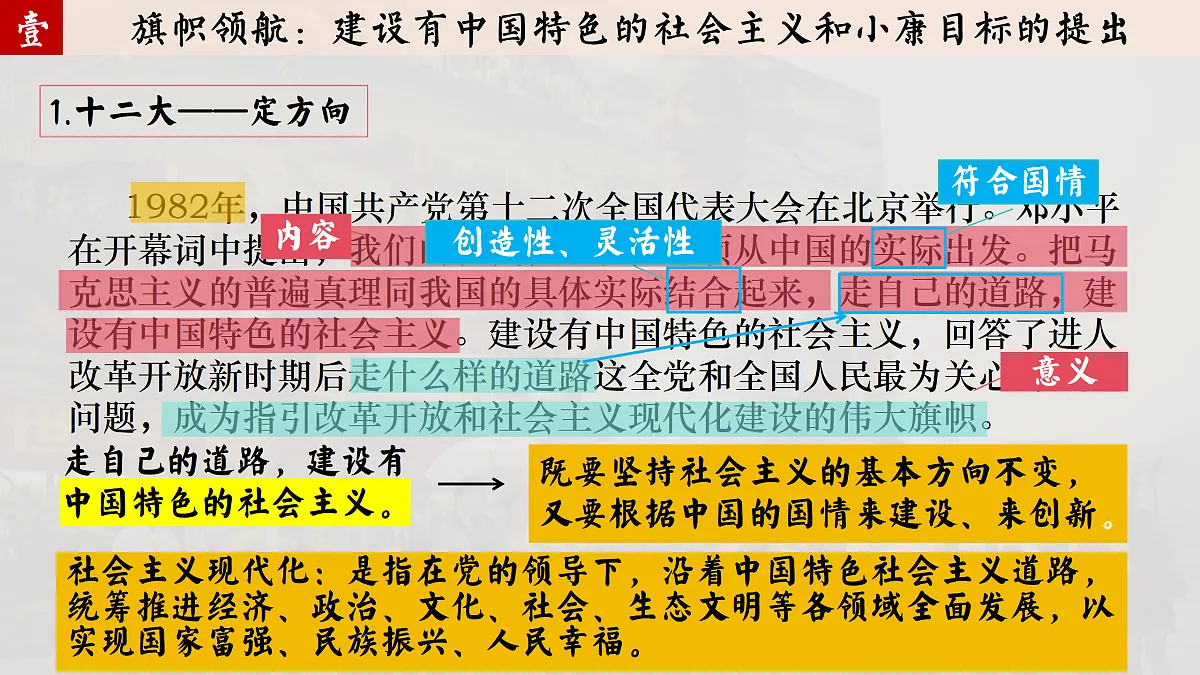18179865第5页