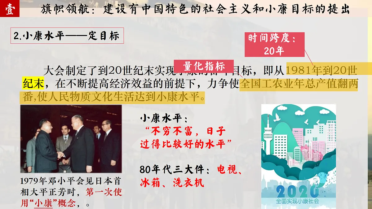 18179865第6页