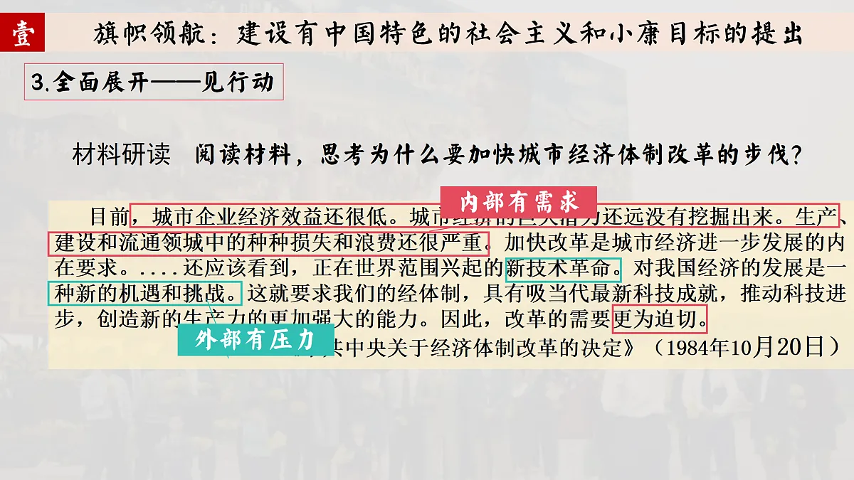 18179865第7页