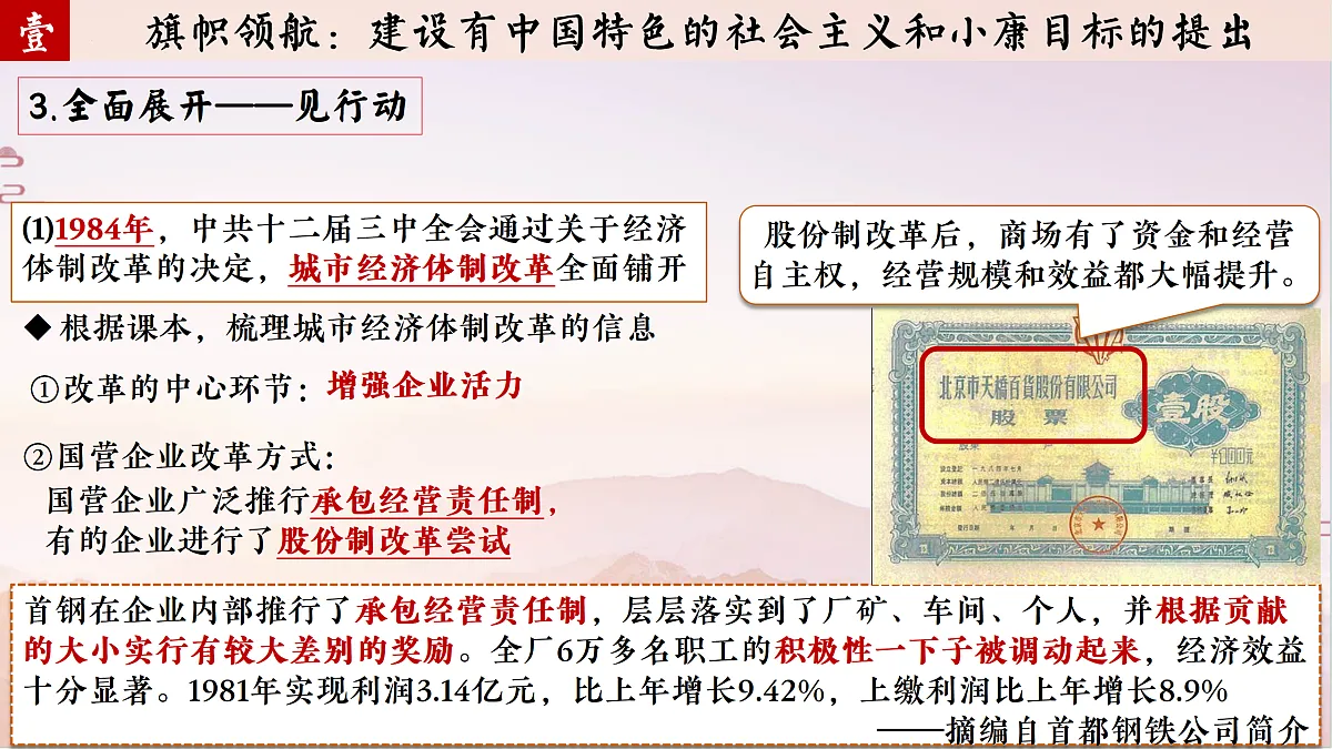 18179865第8页