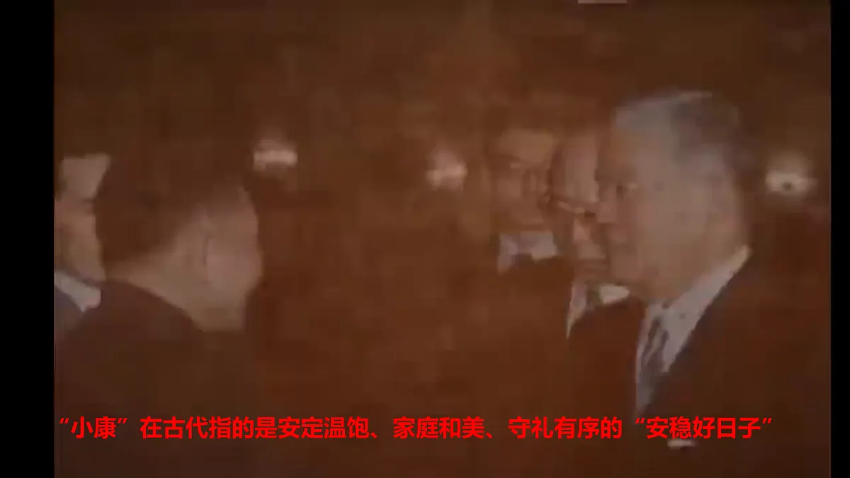 18179872第1页