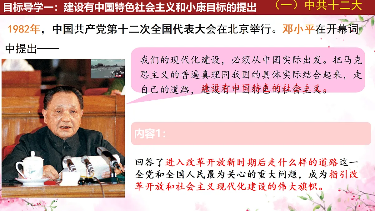 18179872第5页