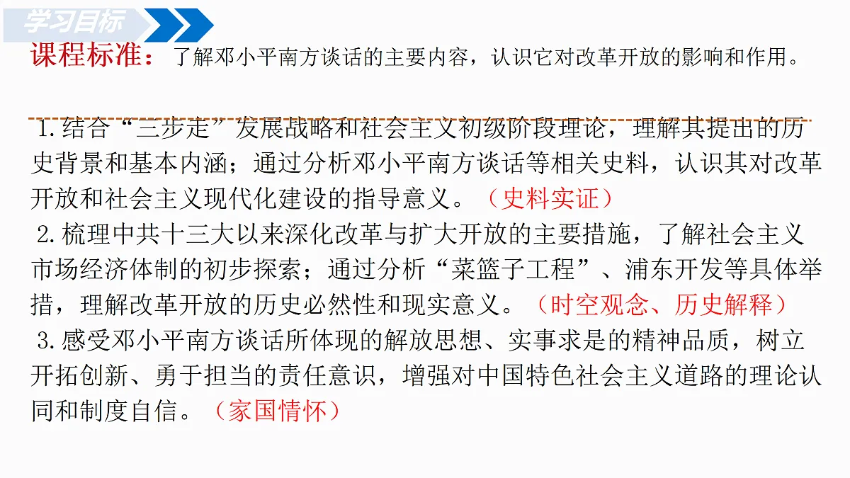 18179943第2页