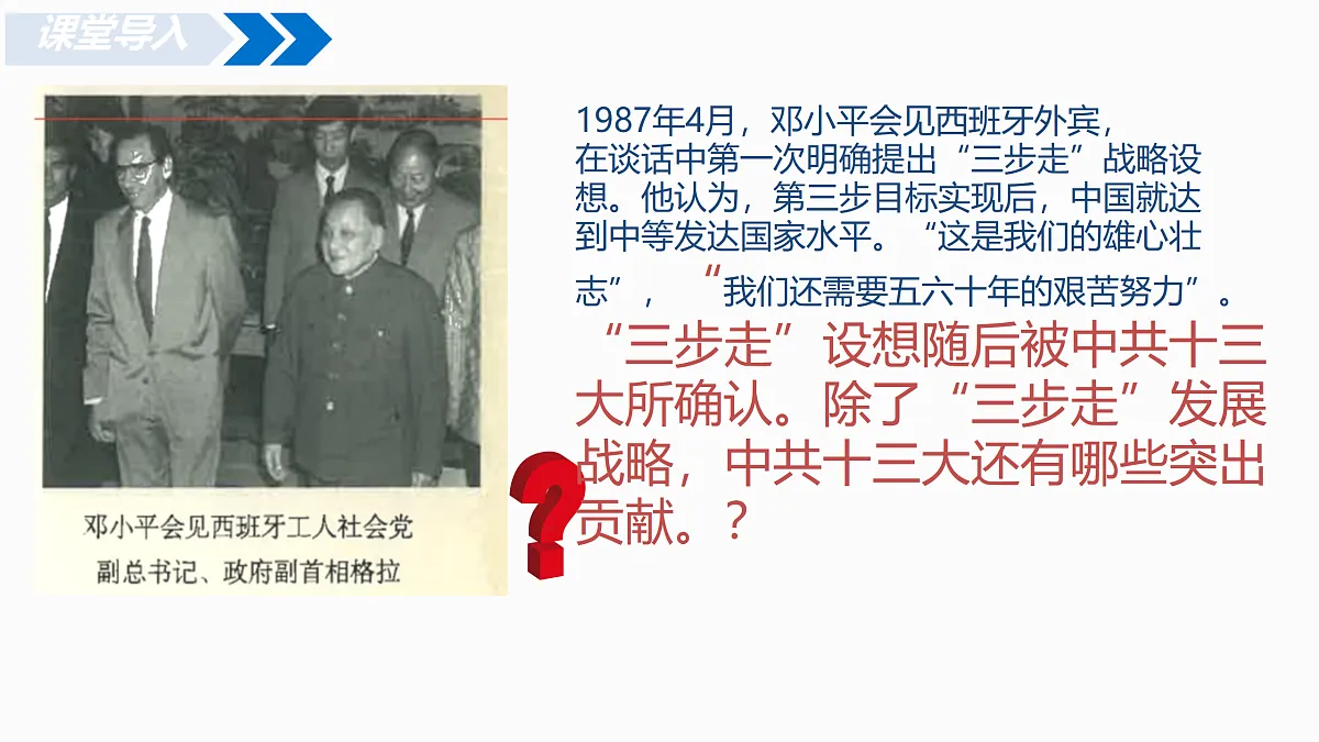 18179943第3页