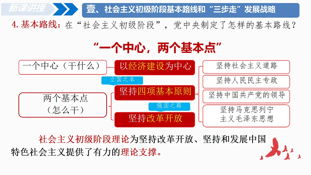 18179943第6页