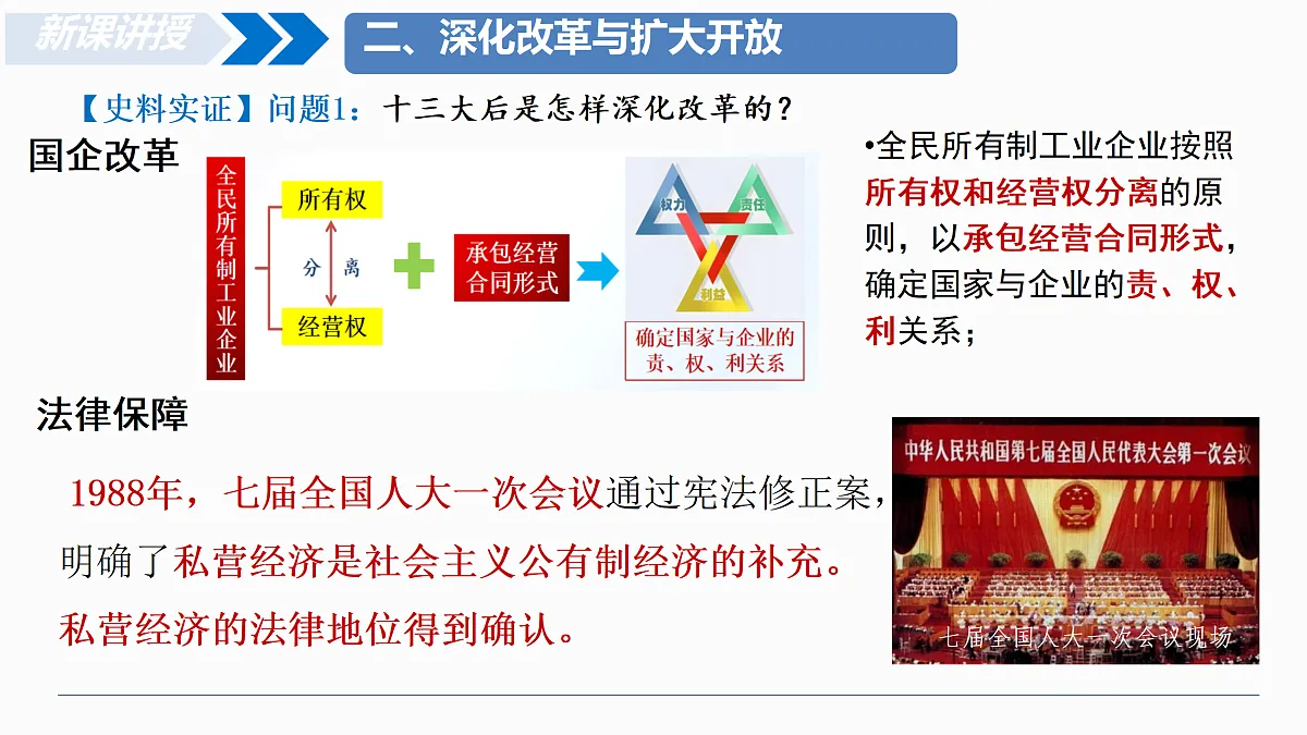 18179943第8页