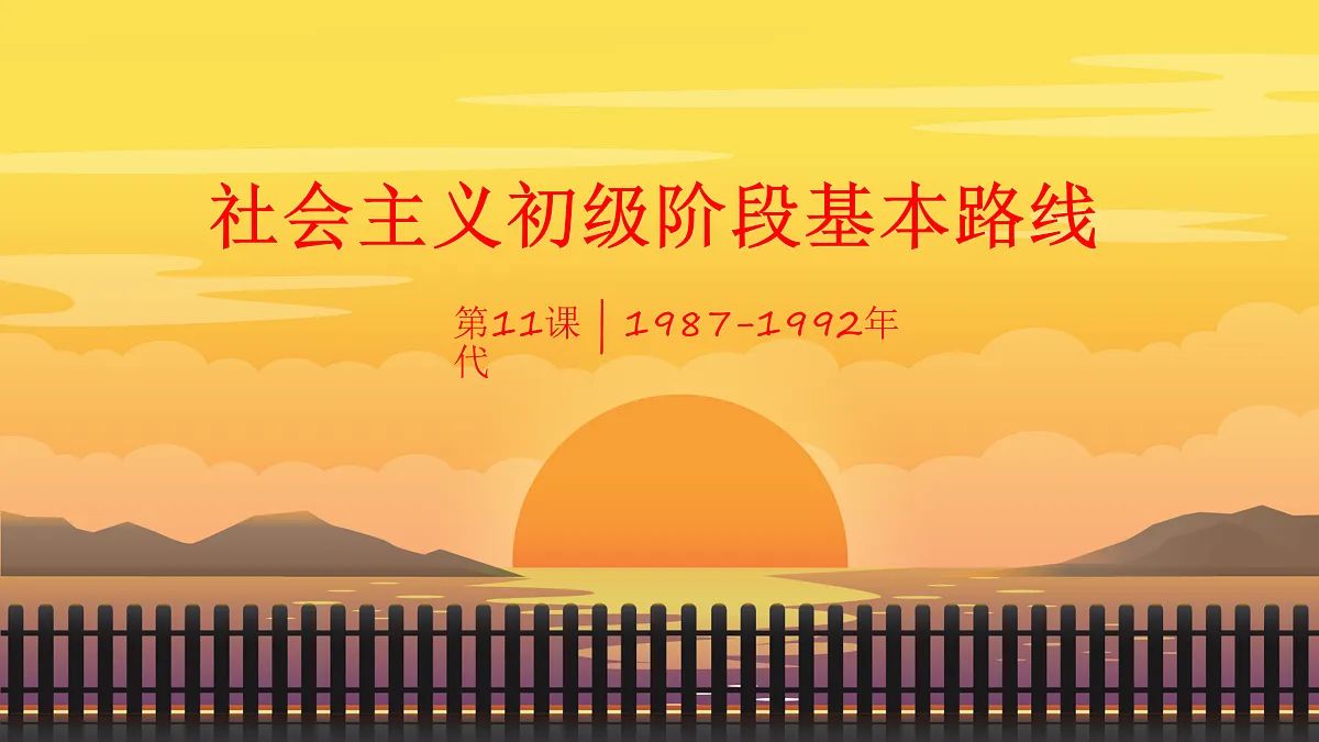 18179944第1页