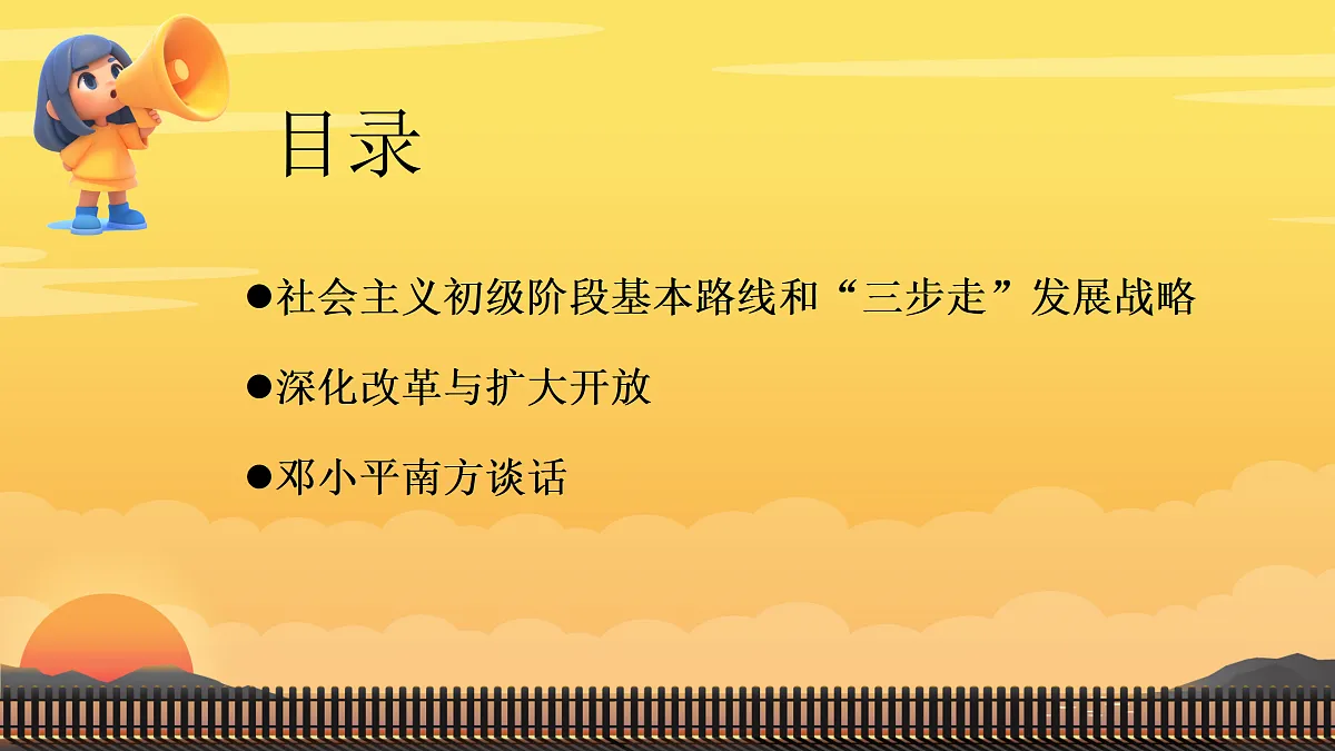 18179944第2页