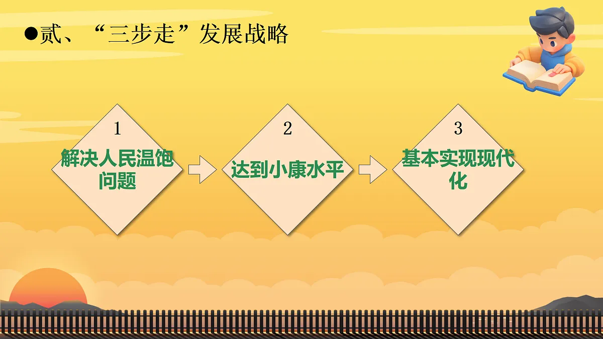 18179944第4页