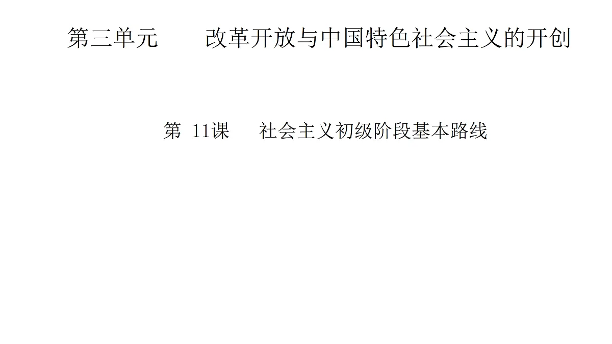 18179945第1页