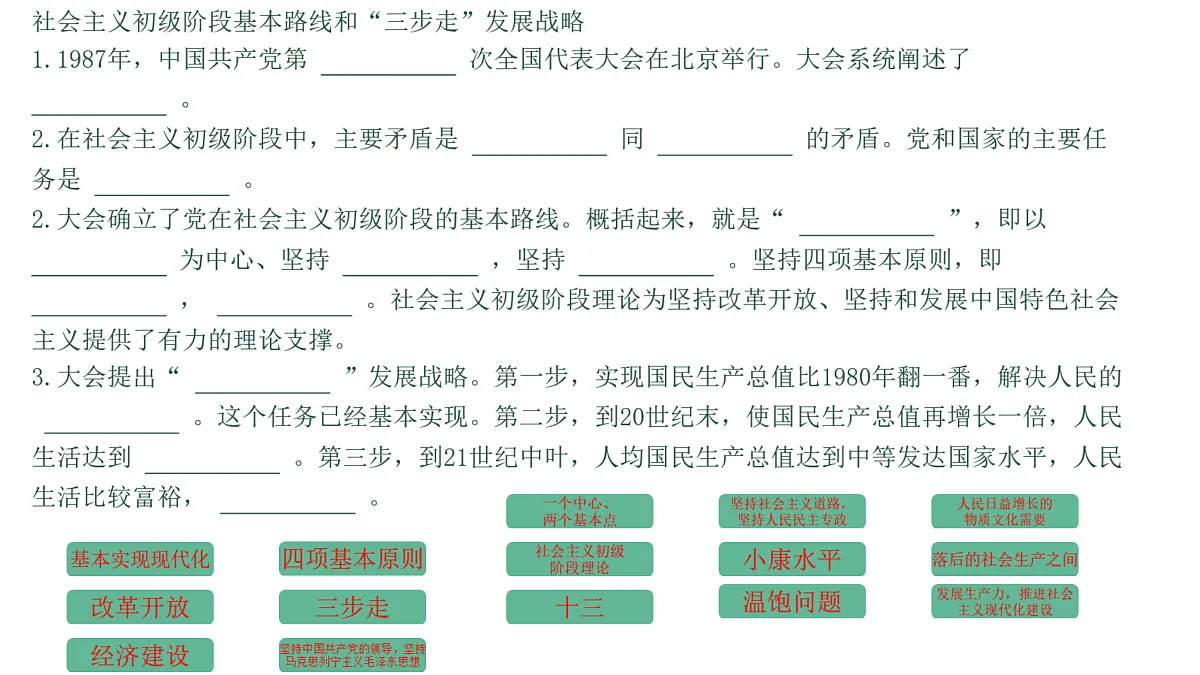 18179945第6页