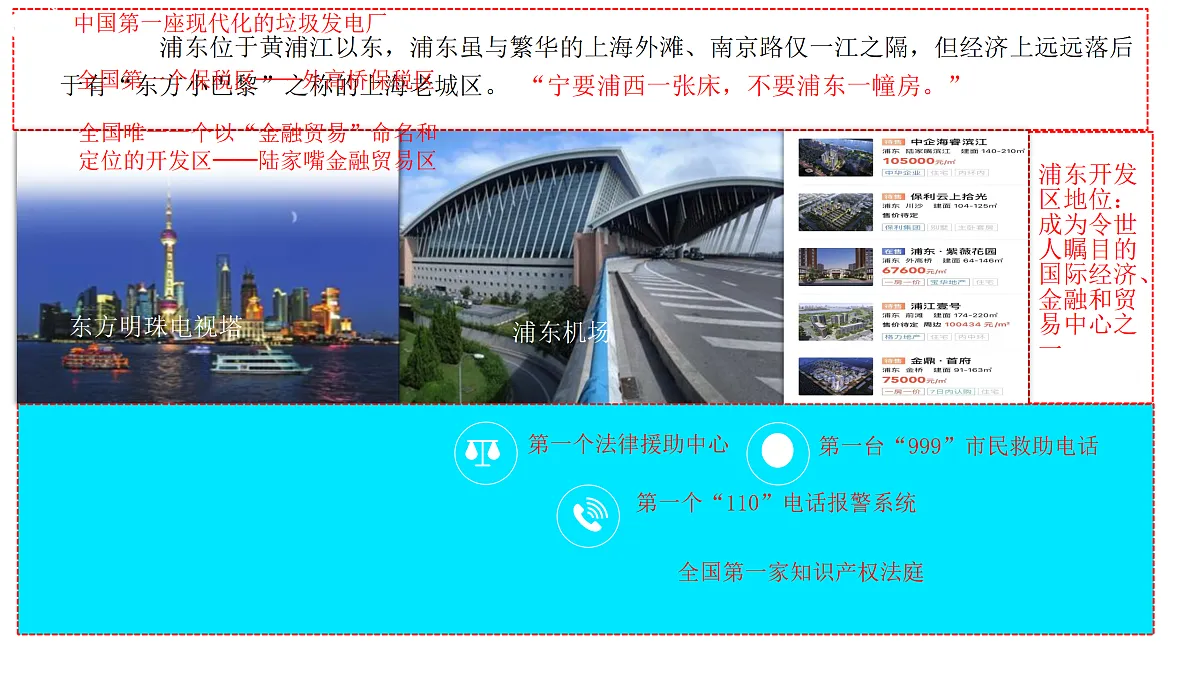 18179945第8页