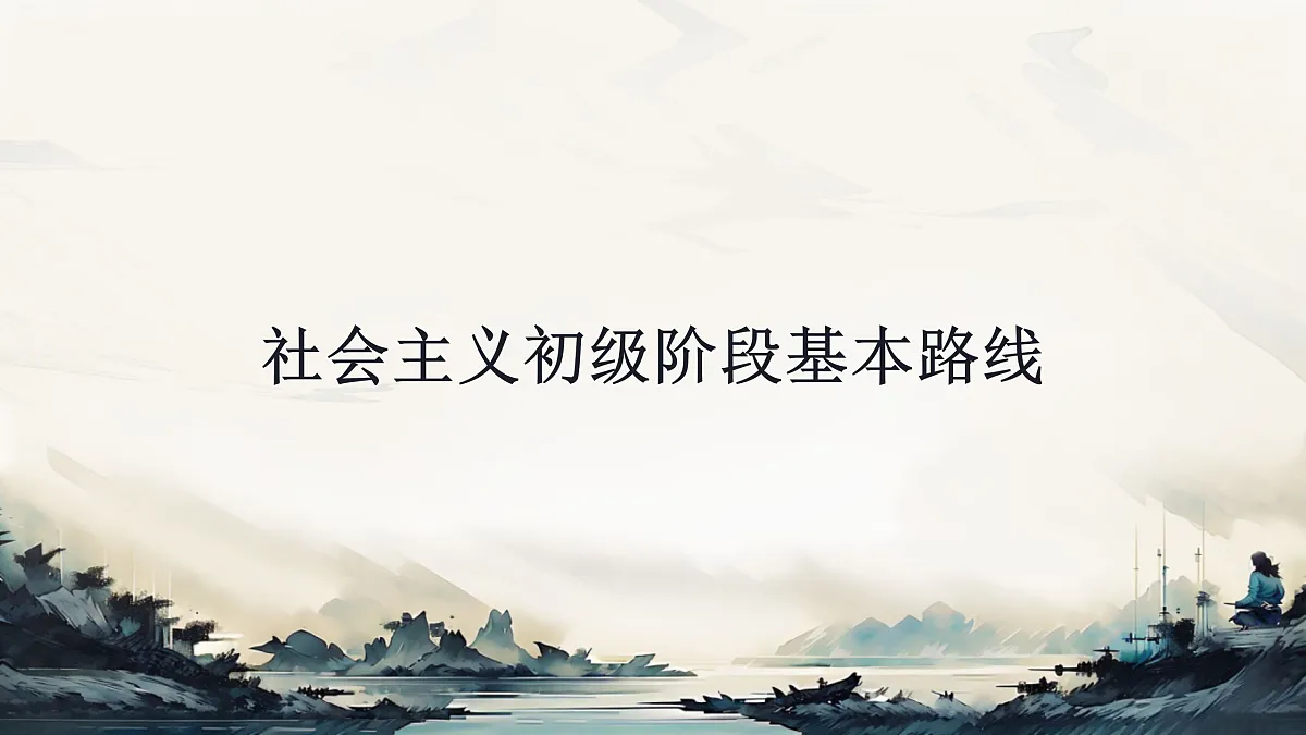18179946第1页
