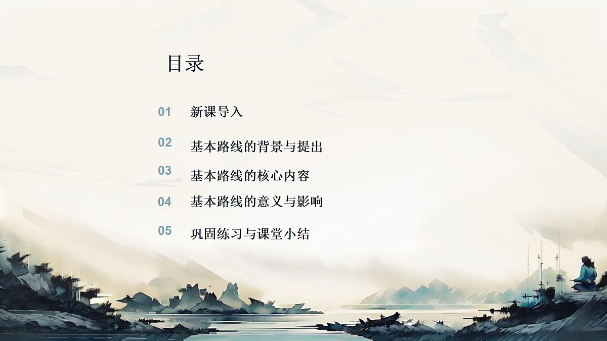 18179946第2页