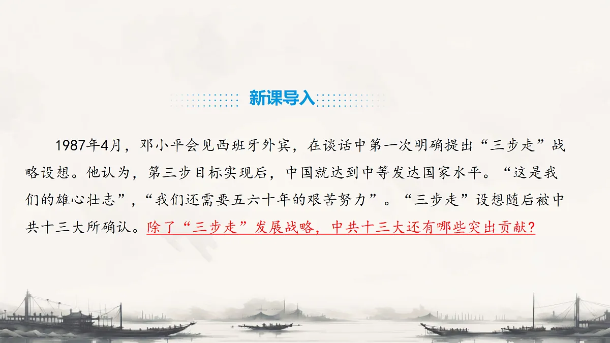 18179946第4页