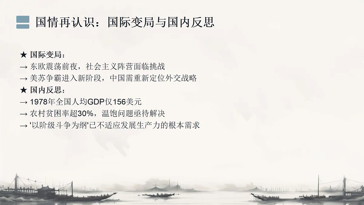 18179946第7页