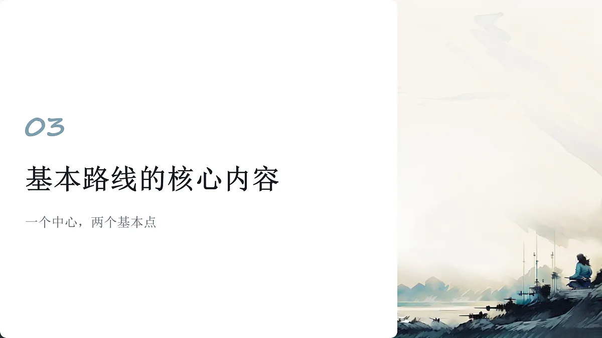 18179946第8页