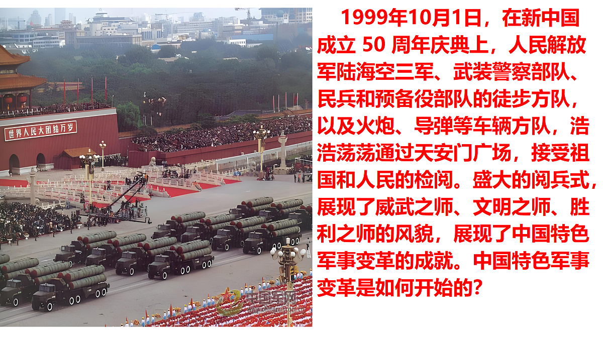 18179950第1页