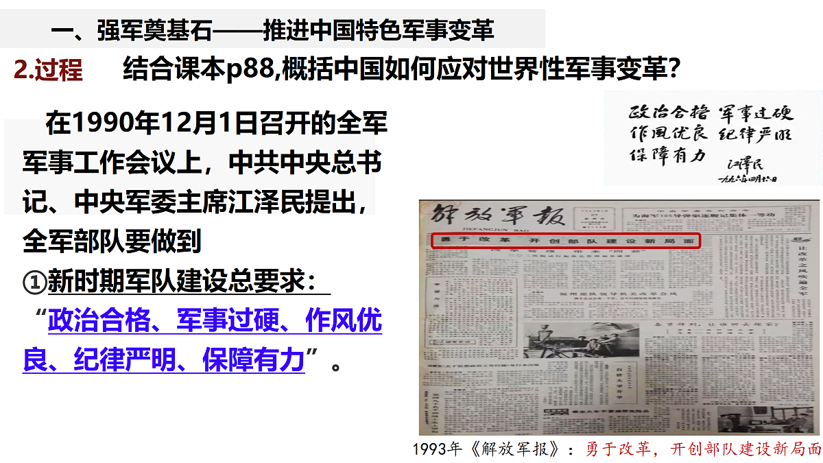 18179950第5页