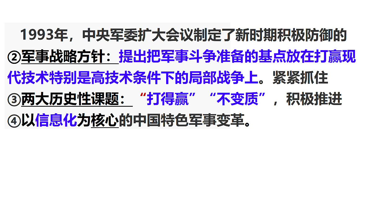 18179950第6页
