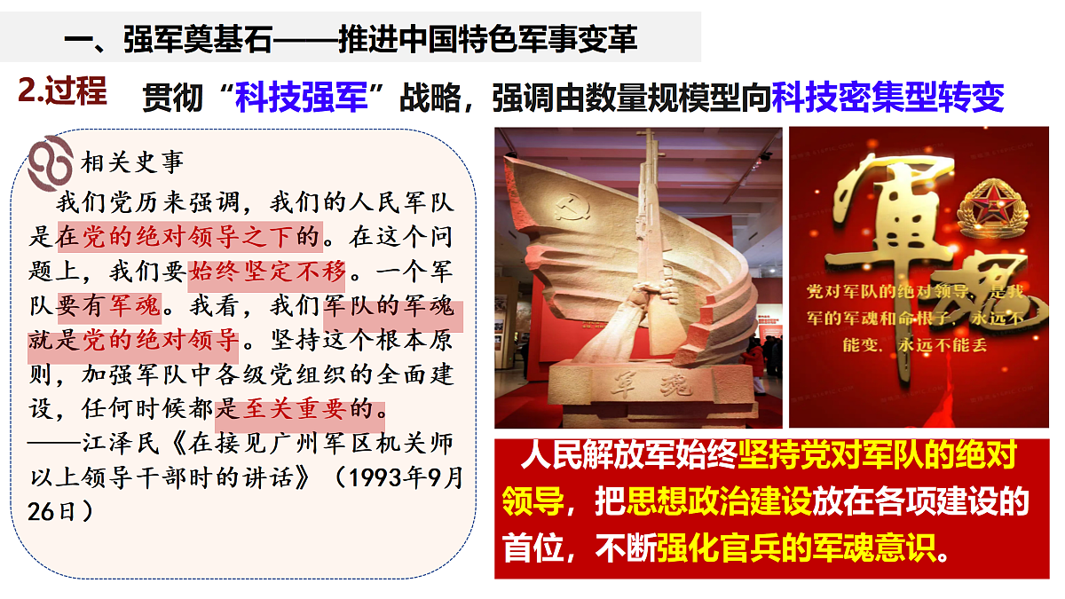 18179950第8页