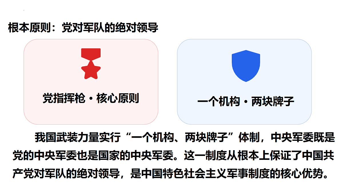 18180108第8页