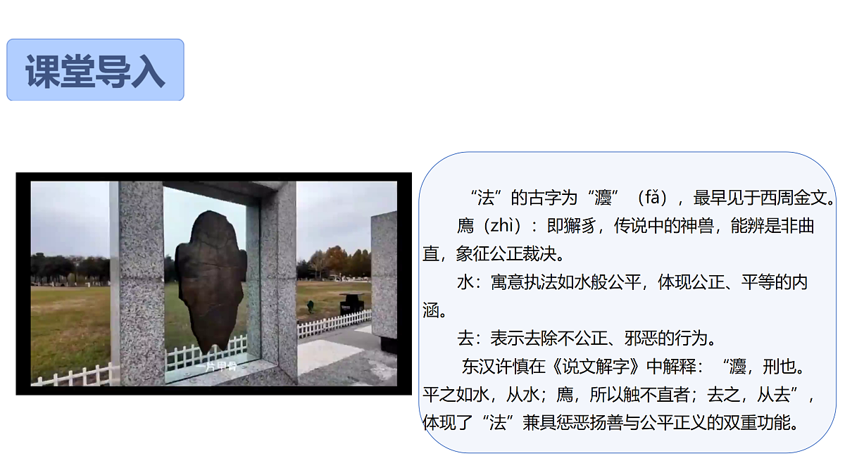 18180109第1页