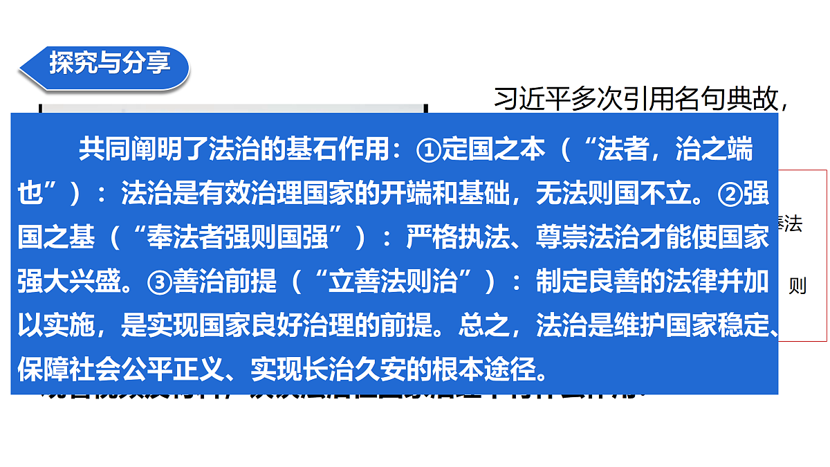 18180109第8页
