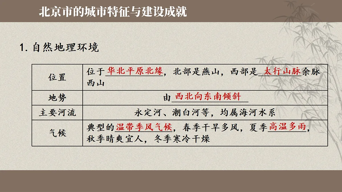 18180330第4页