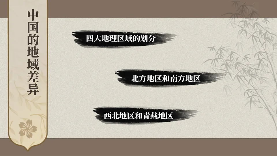 18180332第2页