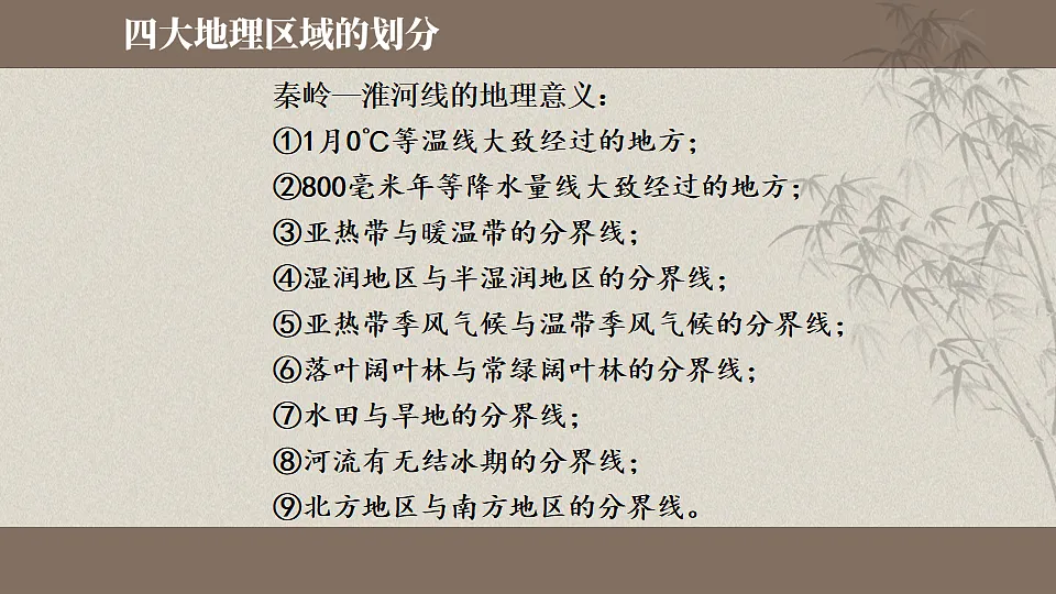 18180332第4页