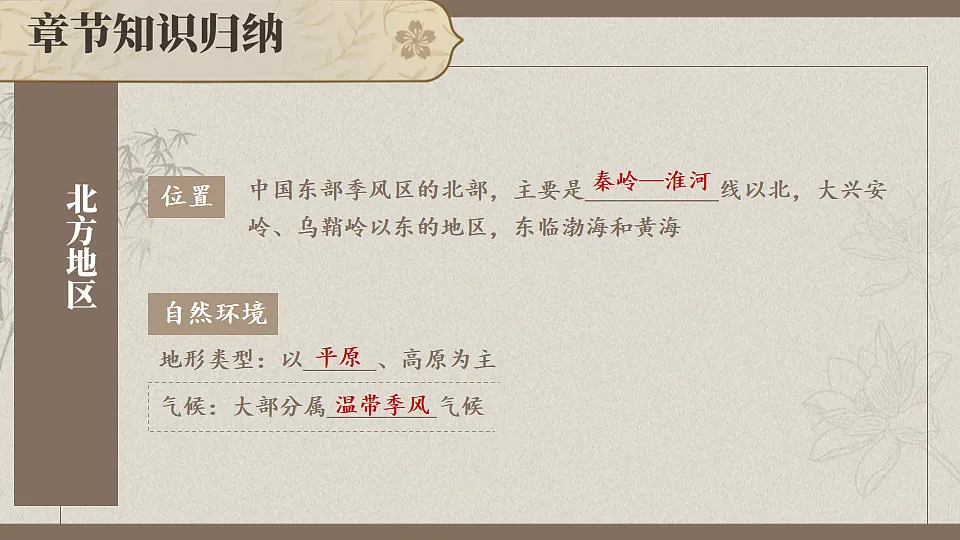 18180332第8页