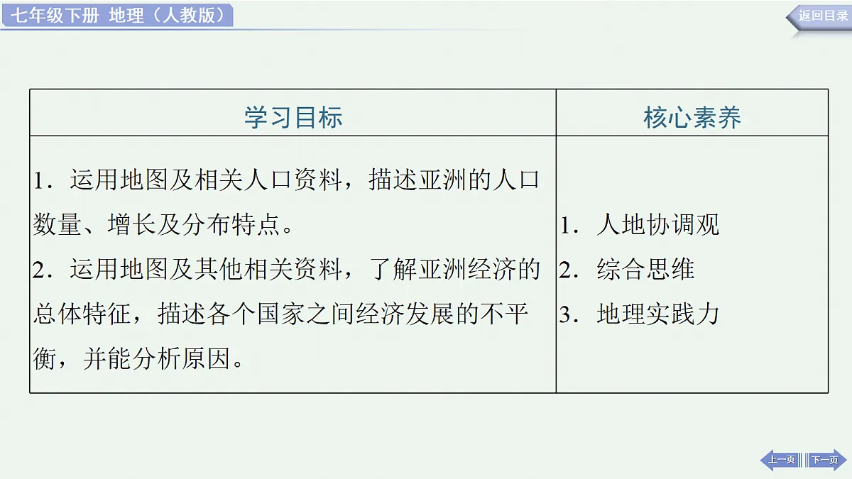 18180416第2页