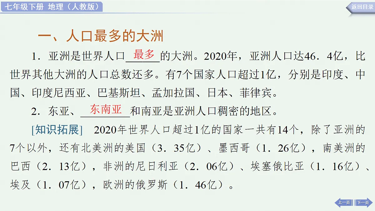 18180416第5页