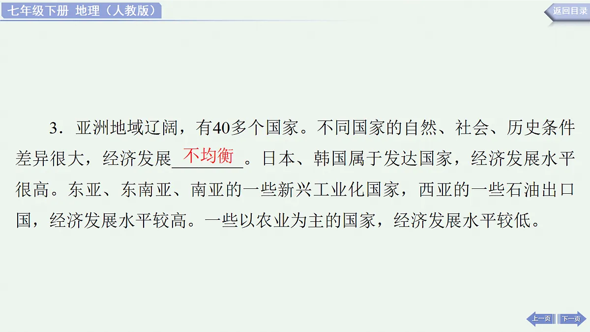 18180416第8页