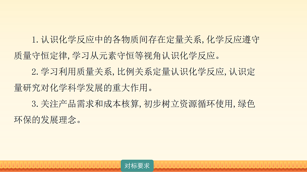 18180486第3页