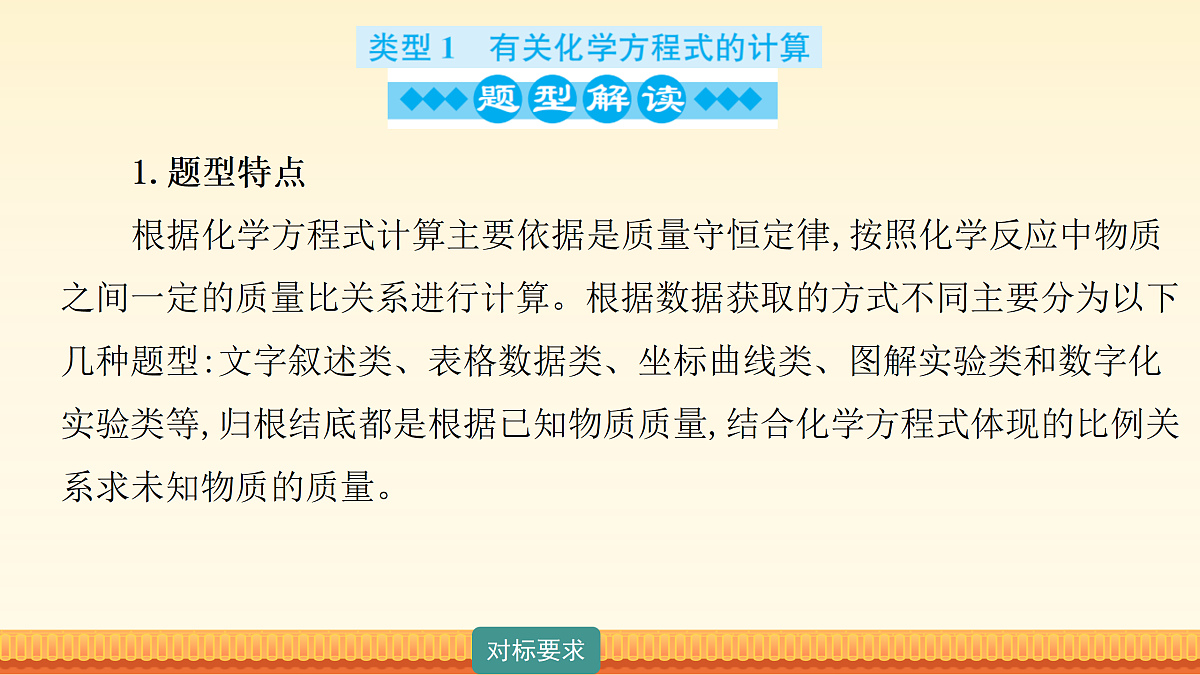 18180486第4页