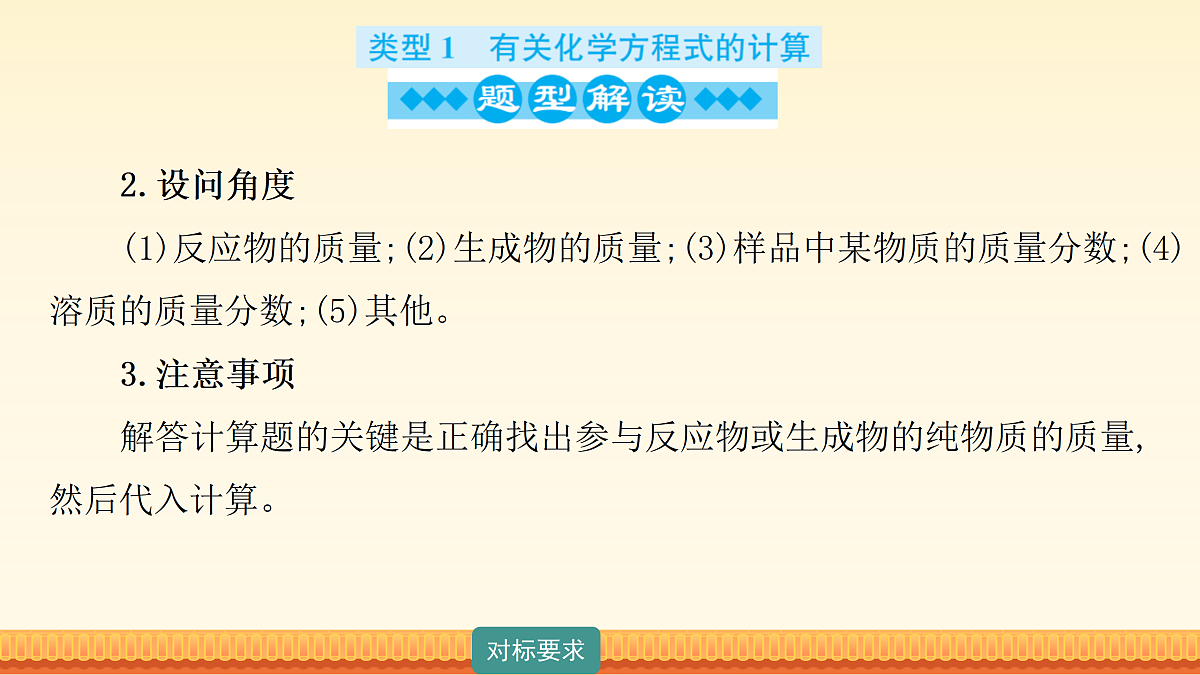 18180486第5页