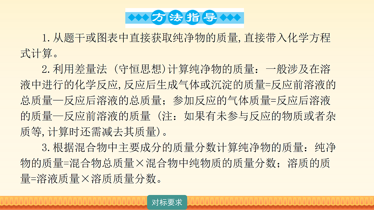 18180486第6页