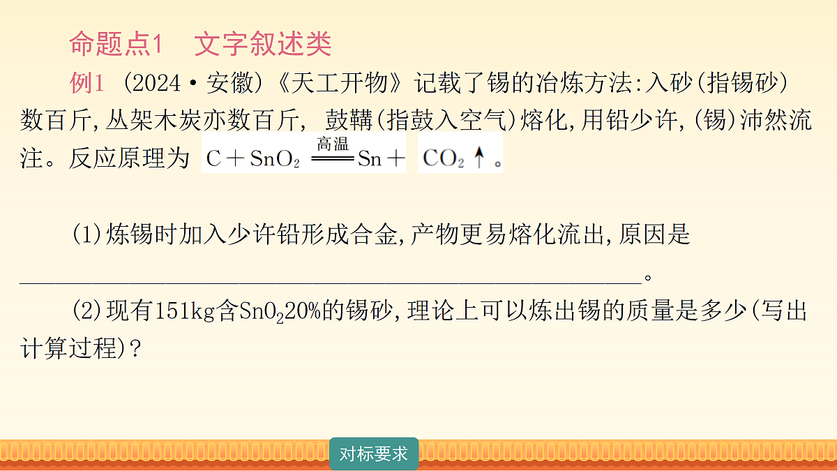 18180486第8页