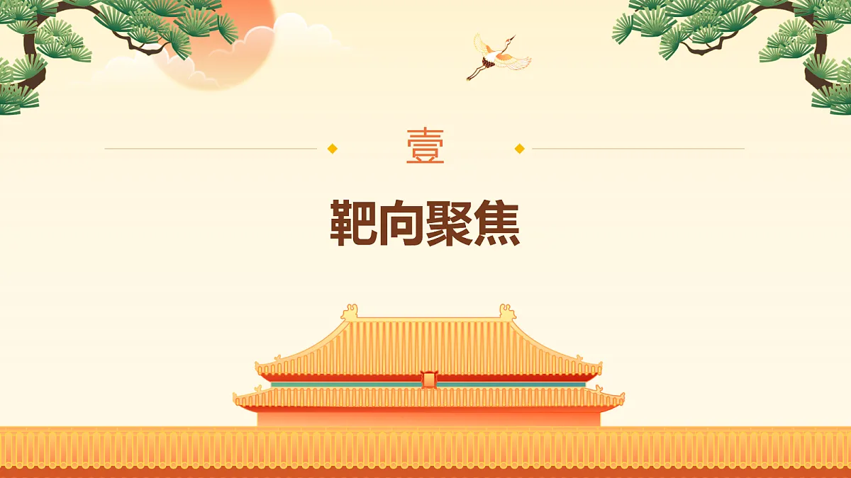 18180487第2页