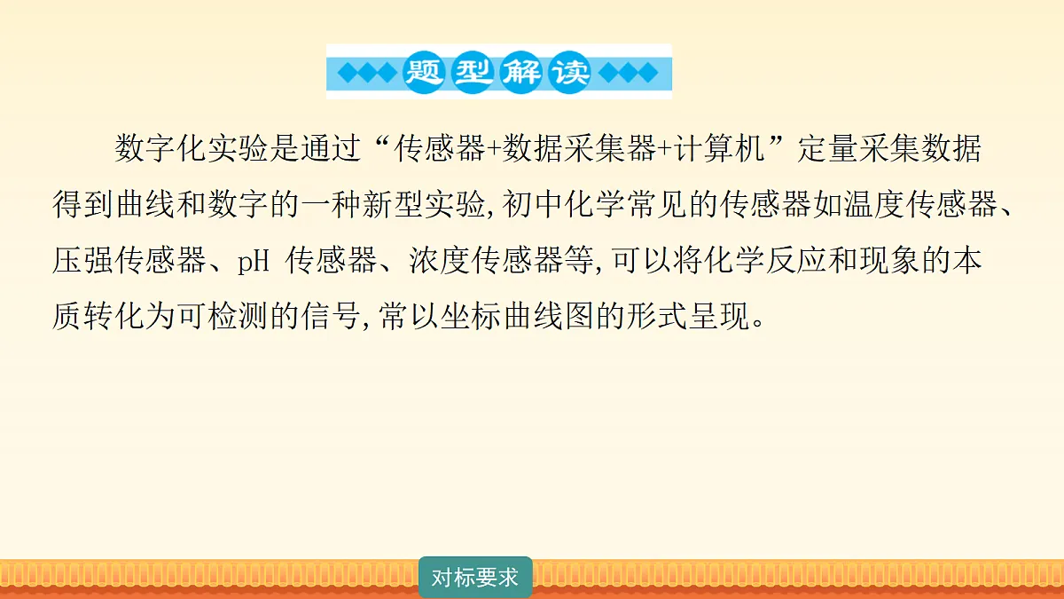 18180487第4页