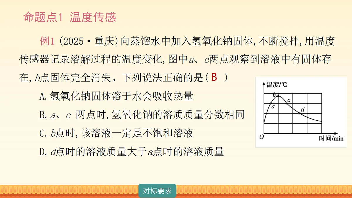 18180487第7页