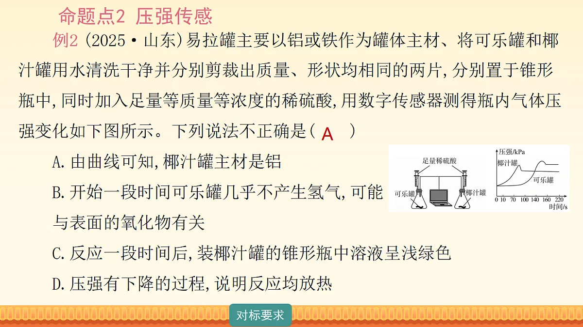 18180487第8页