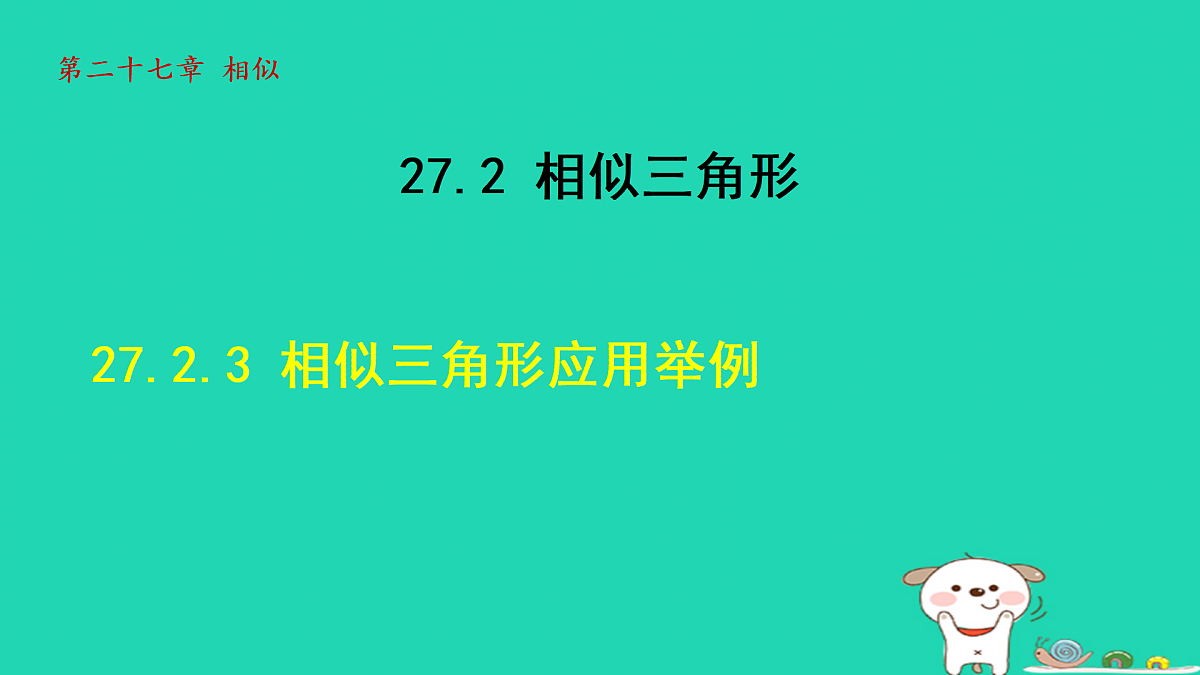 18180510第1页