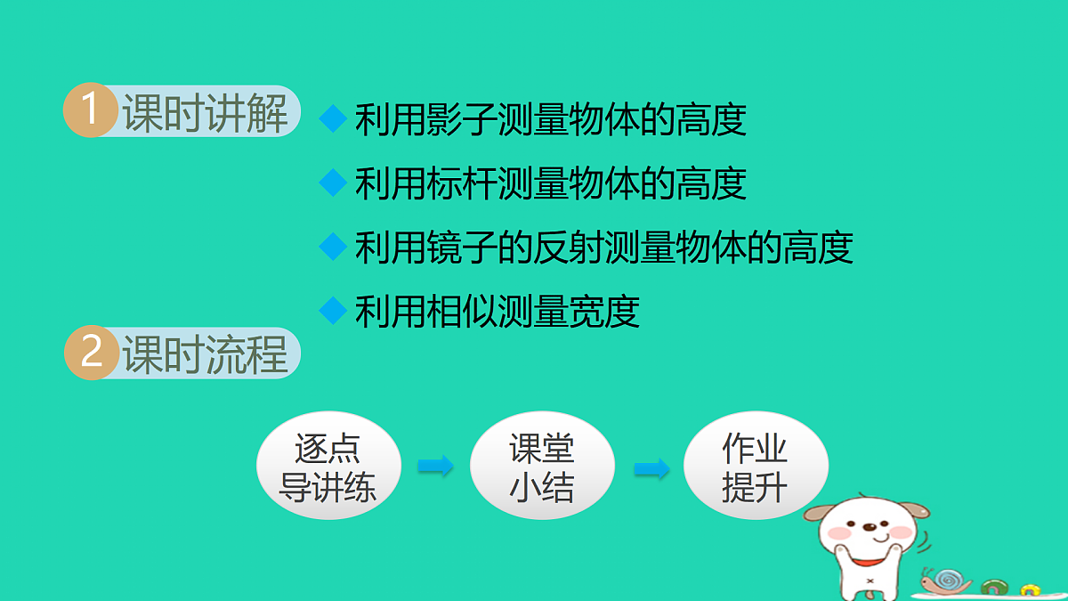 18180510第2页