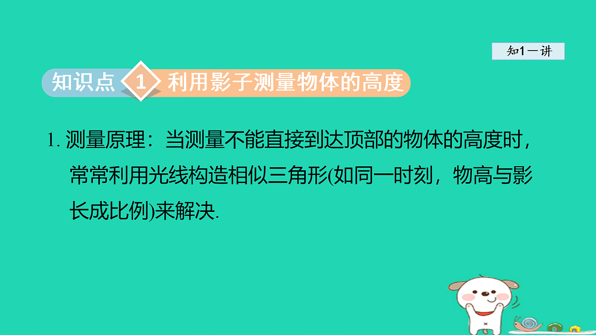 18180510第3页