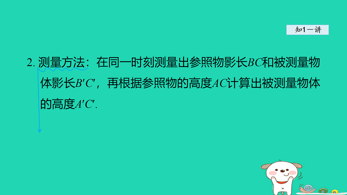 18180510第4页